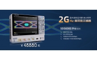 2 GHz帶寬！鼎陽(yáng)科技發(fā)布SDS6000 Pro高分辨率高帶寬數(shù)字示波器新型號(hào)