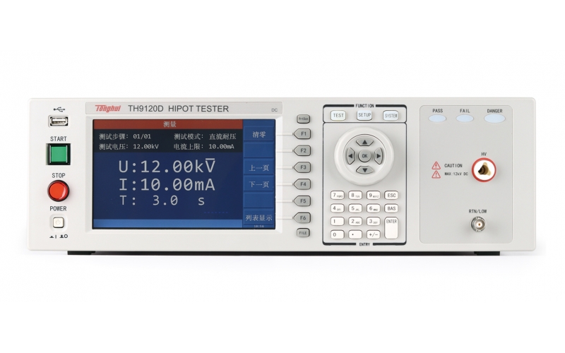 TH9120D 程控直流耐壓絕緣測(cè)試儀