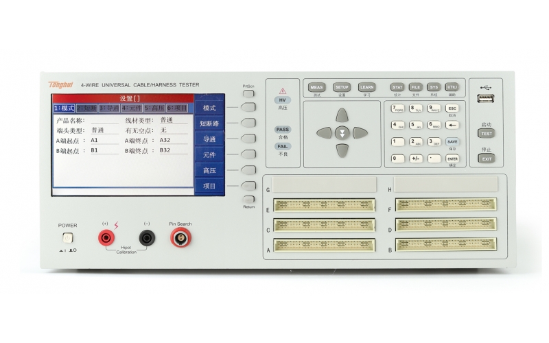 TH8602-3 線材綜合測(cè)試儀