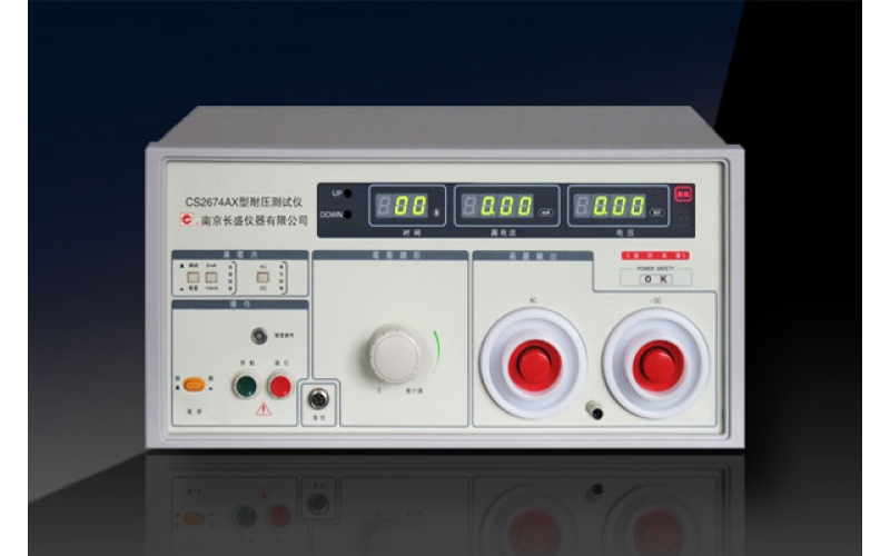 CS2674AX超高壓測(cè)試儀