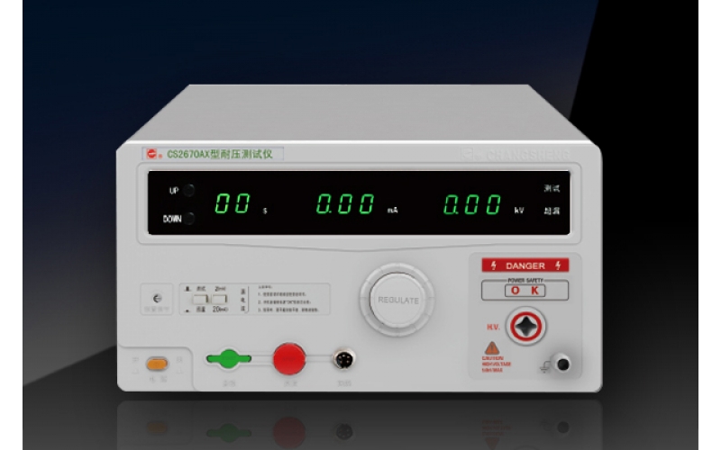 CS2673X耐壓測(cè)試儀