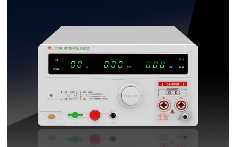 CS2672DX耐壓測(cè)試儀