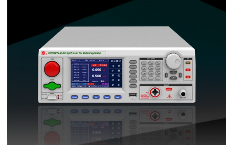 CS9912YS程控醫(yī)用耐壓測(cè)試儀