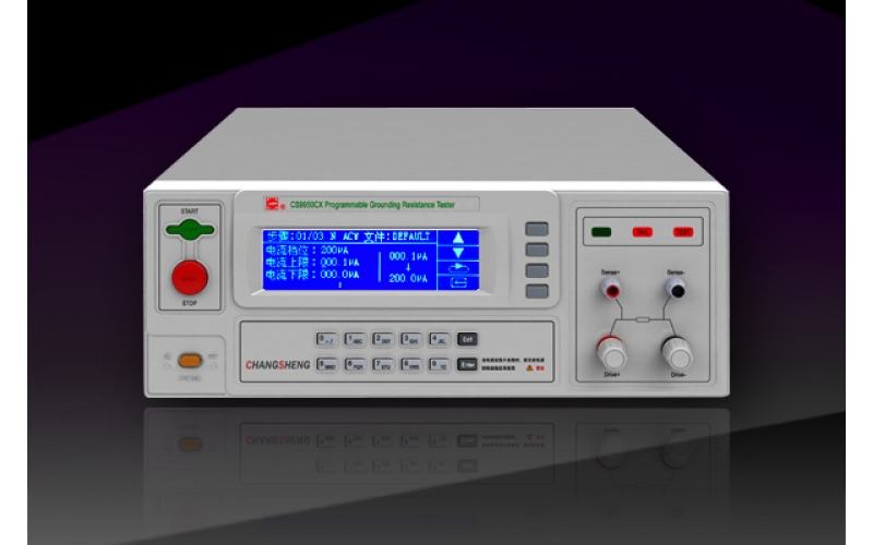 CS9950CX程控接地阻抗測(cè)試儀
