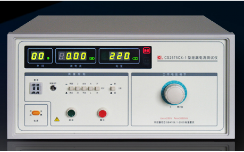 CS2675BX泄漏電流測(cè)試儀