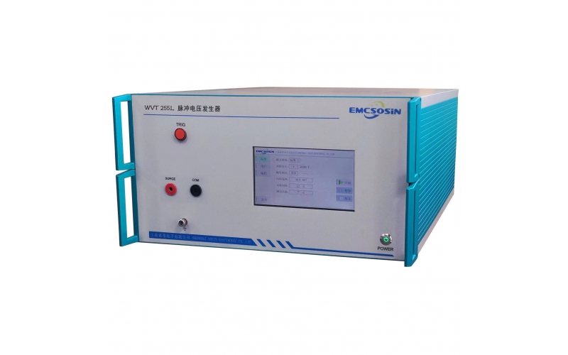 索莘EMCSOSIN WVT 255L脈沖電壓發(fā)生器